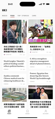HKI iPhone screenshot
