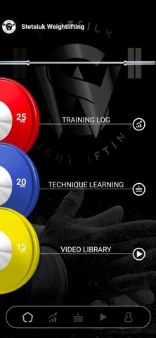 Stetsiuk Weightlifting Screenshot 1 of 4