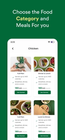 The Bowl - ذا بول screenshot