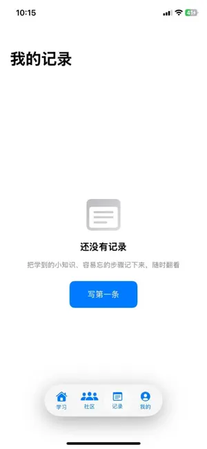 EPWS 老好学 screenshot 2