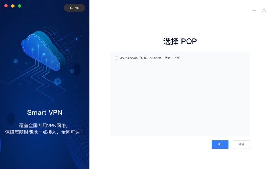 #4. Smart移动办公 (macOS) Podle: China Mobile Suzhou Software Technology Co.,Ltd