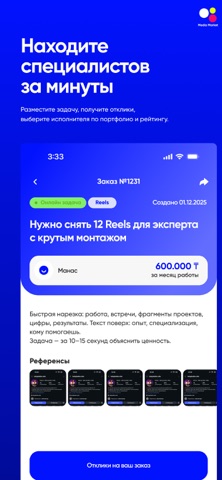 Media Market Screenshot 3 of 4