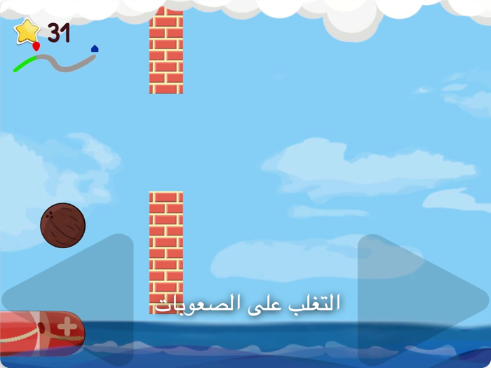 Bounce Ball, Rolling Adventure