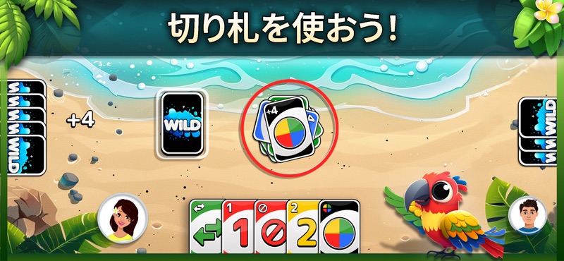 WILD! Card Party Adventure screenshot 2