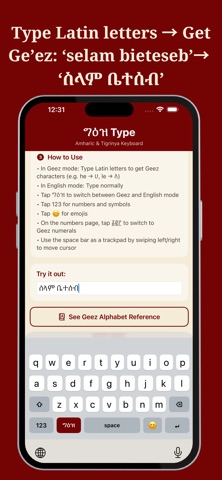 GeezType Screenshot 1 of 5