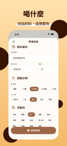 喝拎 screenshot