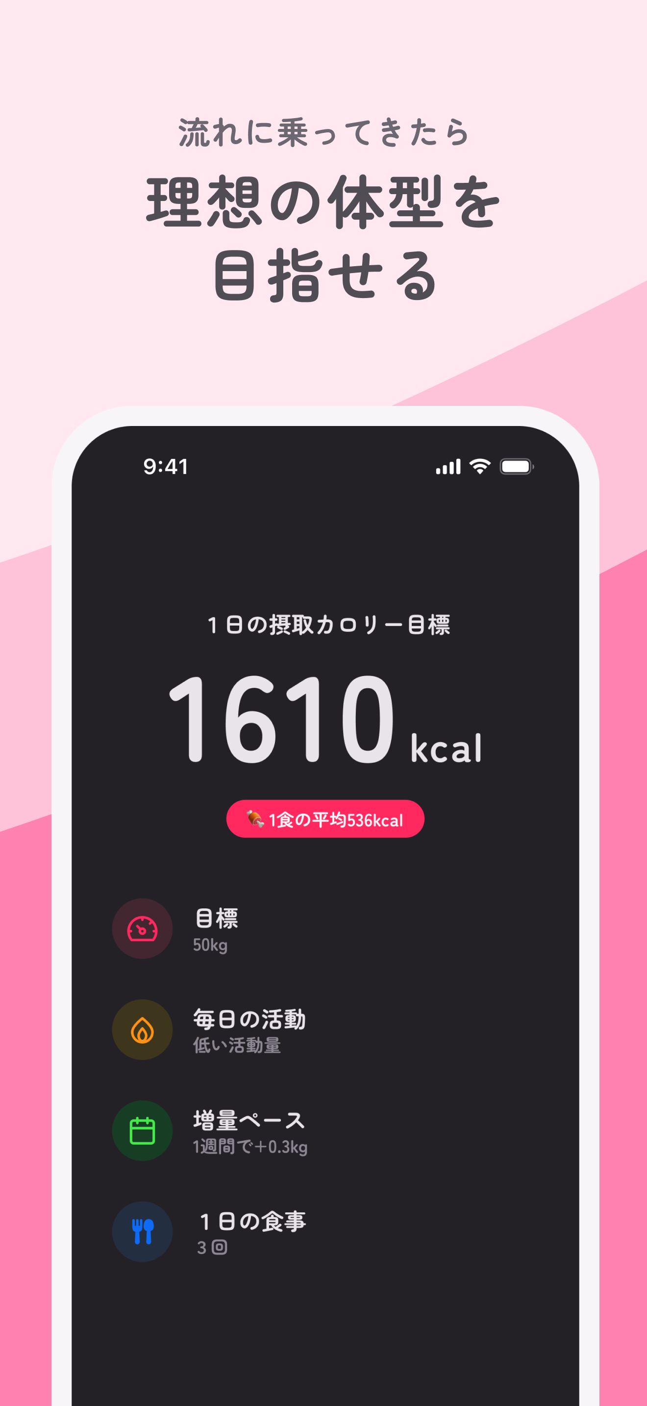 食事記録 mogmog screenshot 7