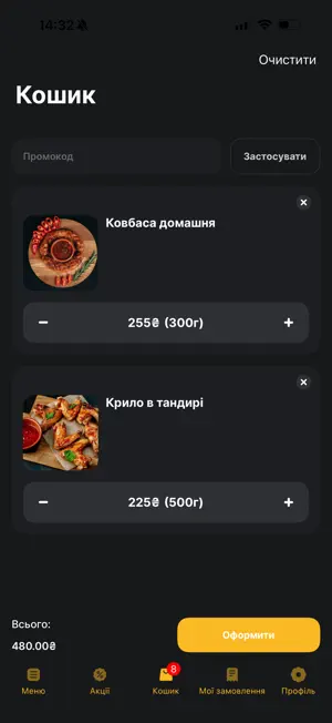Art grill screenshot 3
