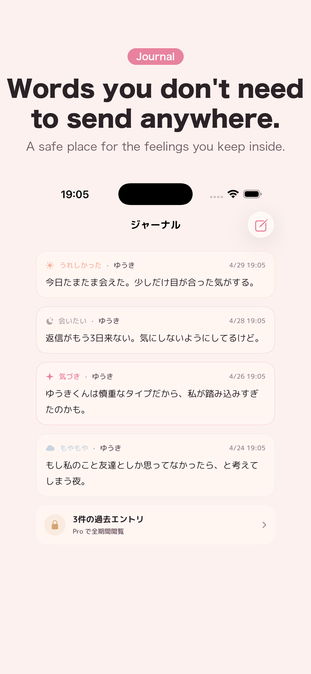 Aimirai - AI Love Advisor