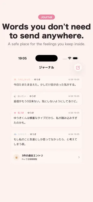 Aimirai - AI Love Advisor screenshot 3