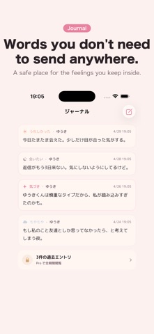 Aimirai - AI Love Advisor Screenshot 3 of 5