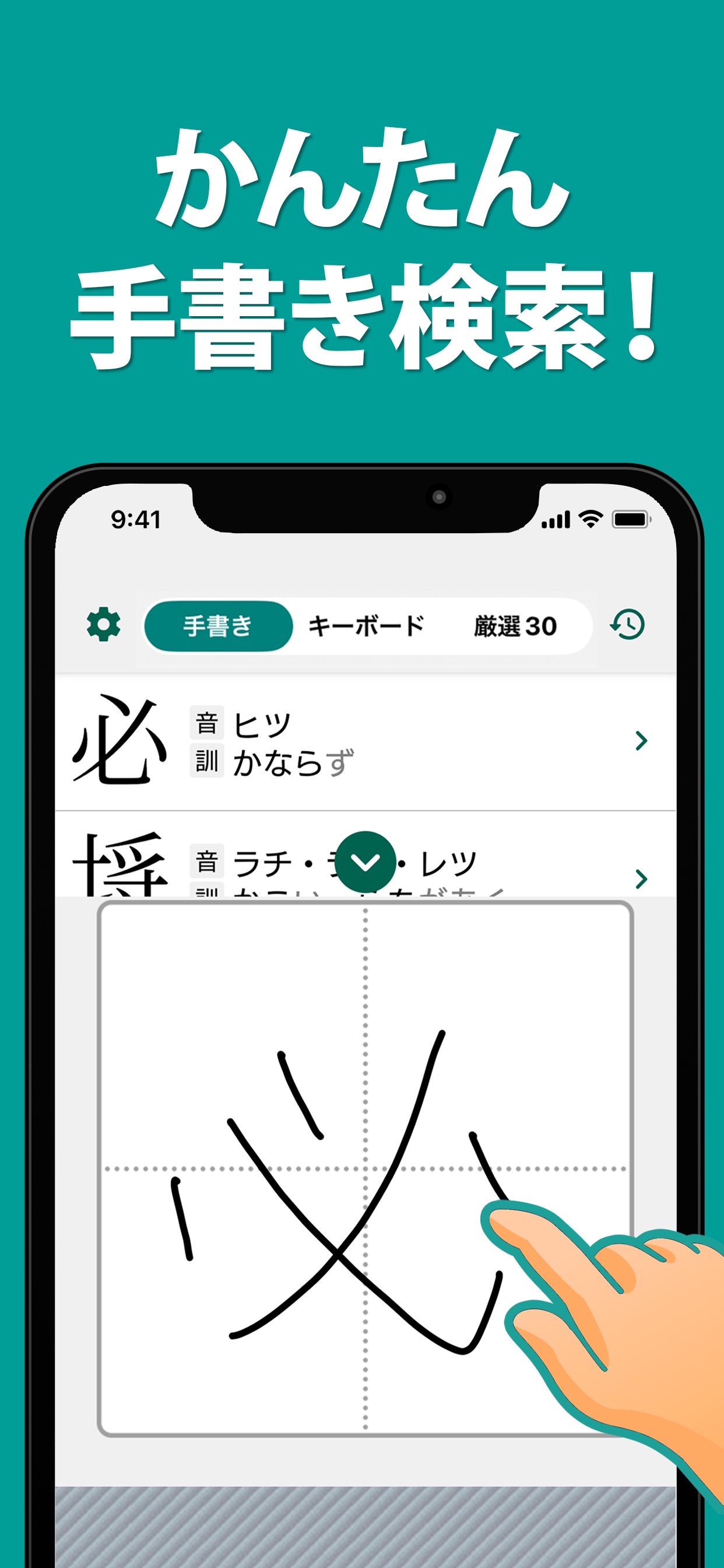 スクリーンショット 3