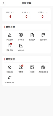 CraftsmanSite APP screenshot