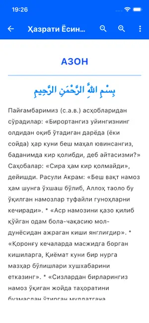 Men ham namoz o'qiyman iPhone screenshot 2