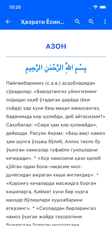 Men ham namoz o'qiyman screenshot 2
