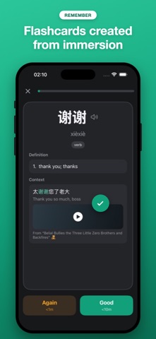 Bao - Learn Chinese Fast screenshot 3