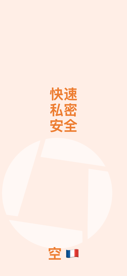 Scanner App: Genius Scan 的 App Store 截图 8