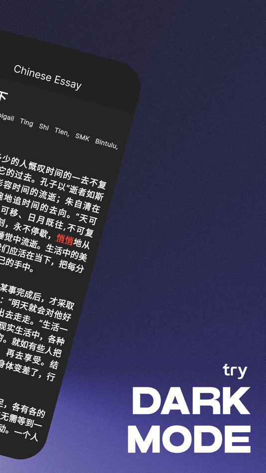 #6. EssayGuide: SPM Essays, Notes (iOS) 由: Yiek Siew Hao