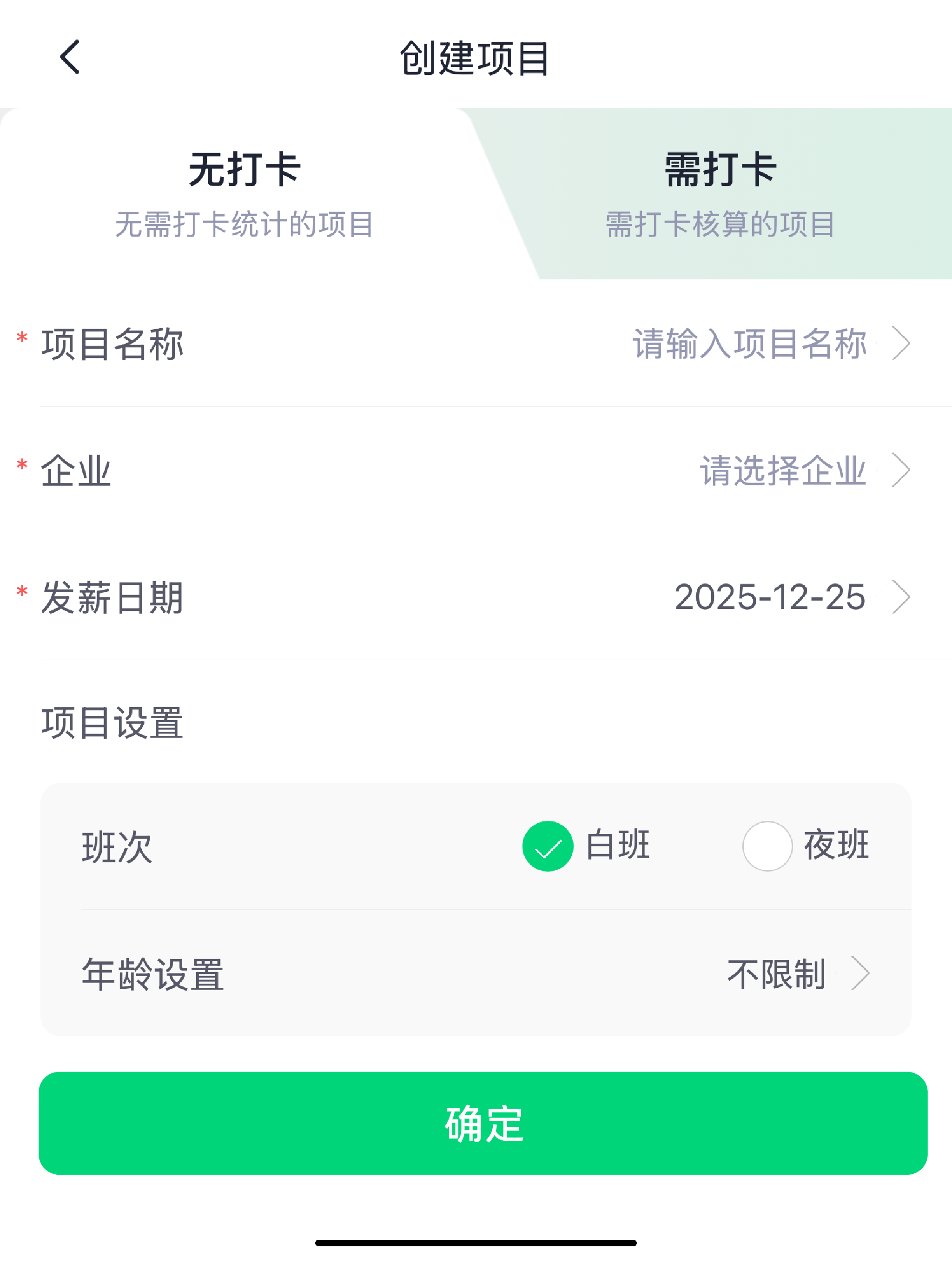 子弹人力云