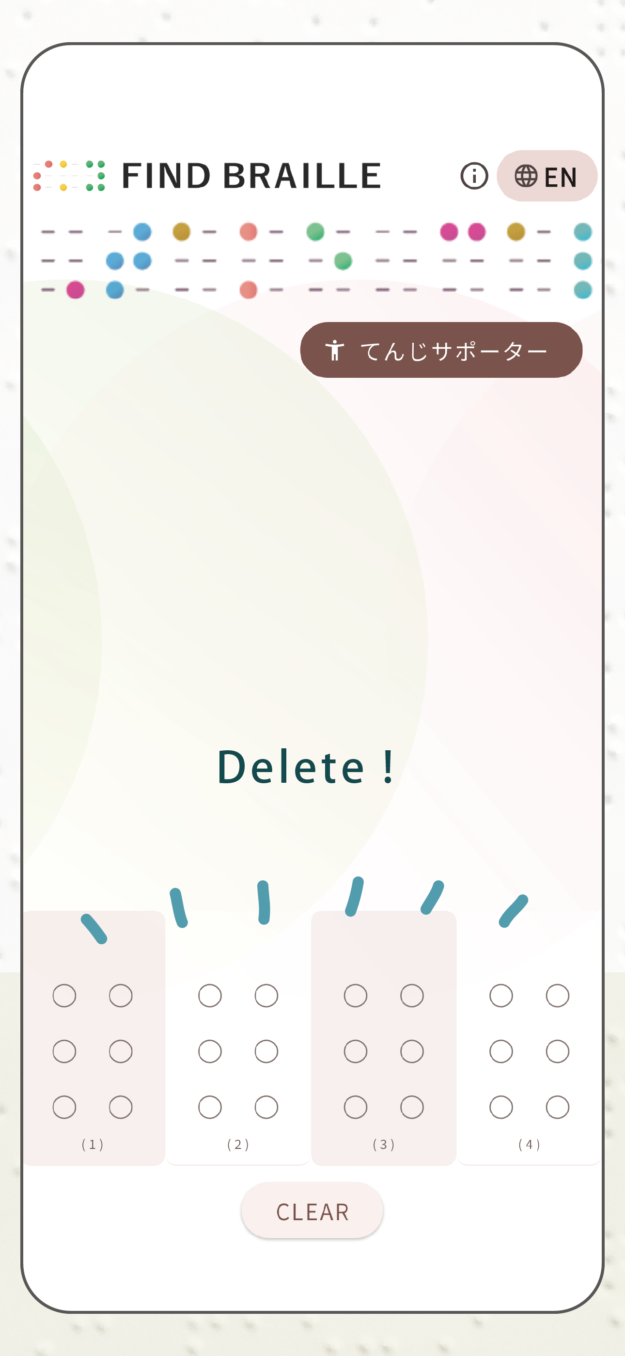 Find Braille – Braille Reader screenshot 7
