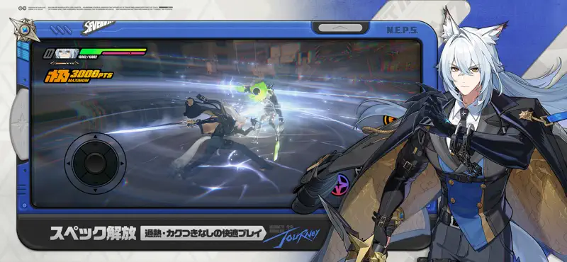 ゼンレスゾーンゼロ・クラウド版 screenshot 3 of 5