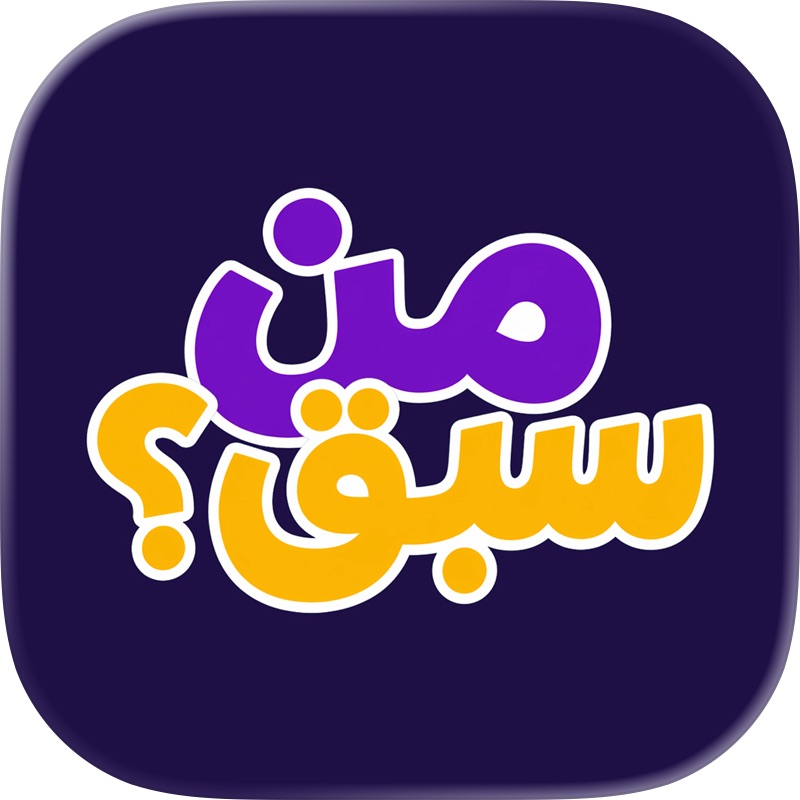 L3b - لعب screenshot 8