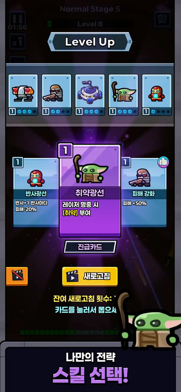 Space Minions: Defense iOS Mod IPA screenshot 3 - iOS game interface