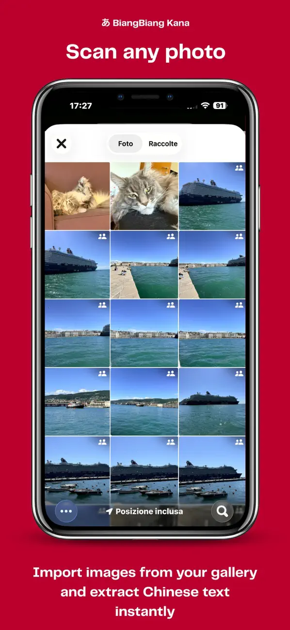 Screenshot #3 pour BiangBiang Kana