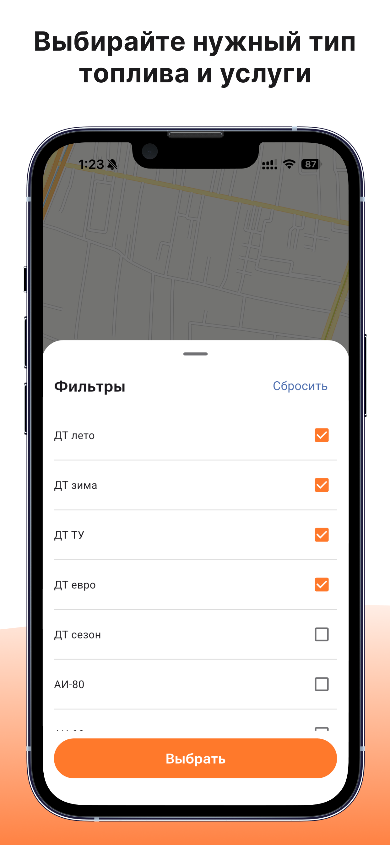 Inforkom
