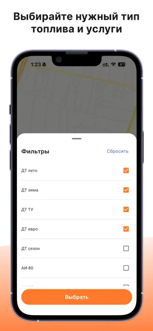 Inforkom screenshot 3