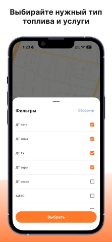 Inforkom screenshot