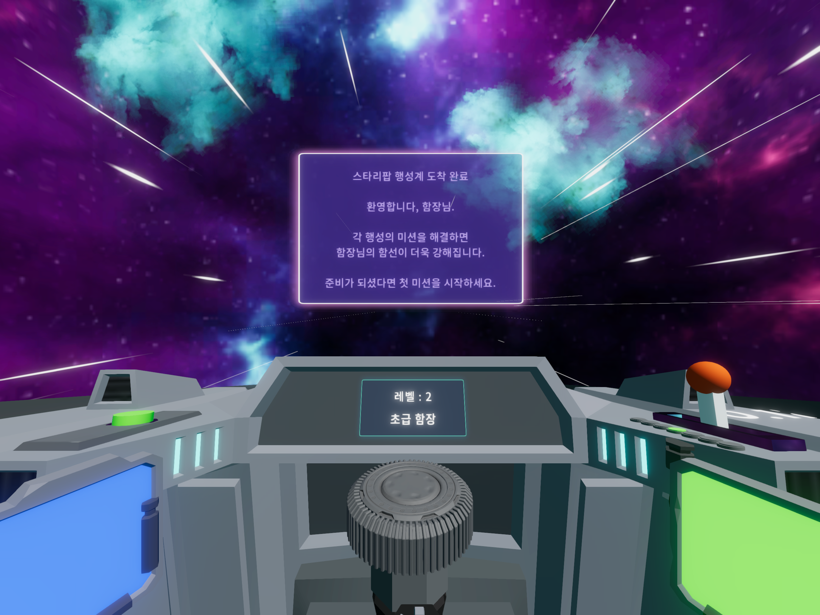 CogUplay - 작업기억력 훈련 프로그램 screenshot 19