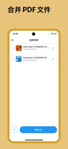 Smart Scan X screenshot