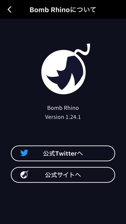 Bomb Rhino 最強の爆サイビューワー screenshot-3