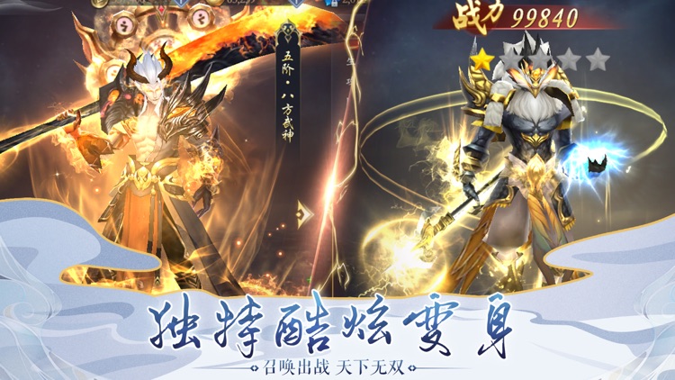 漂在江湖 screenshot-3