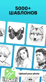 ar drawing - sketches айфон картинки 4