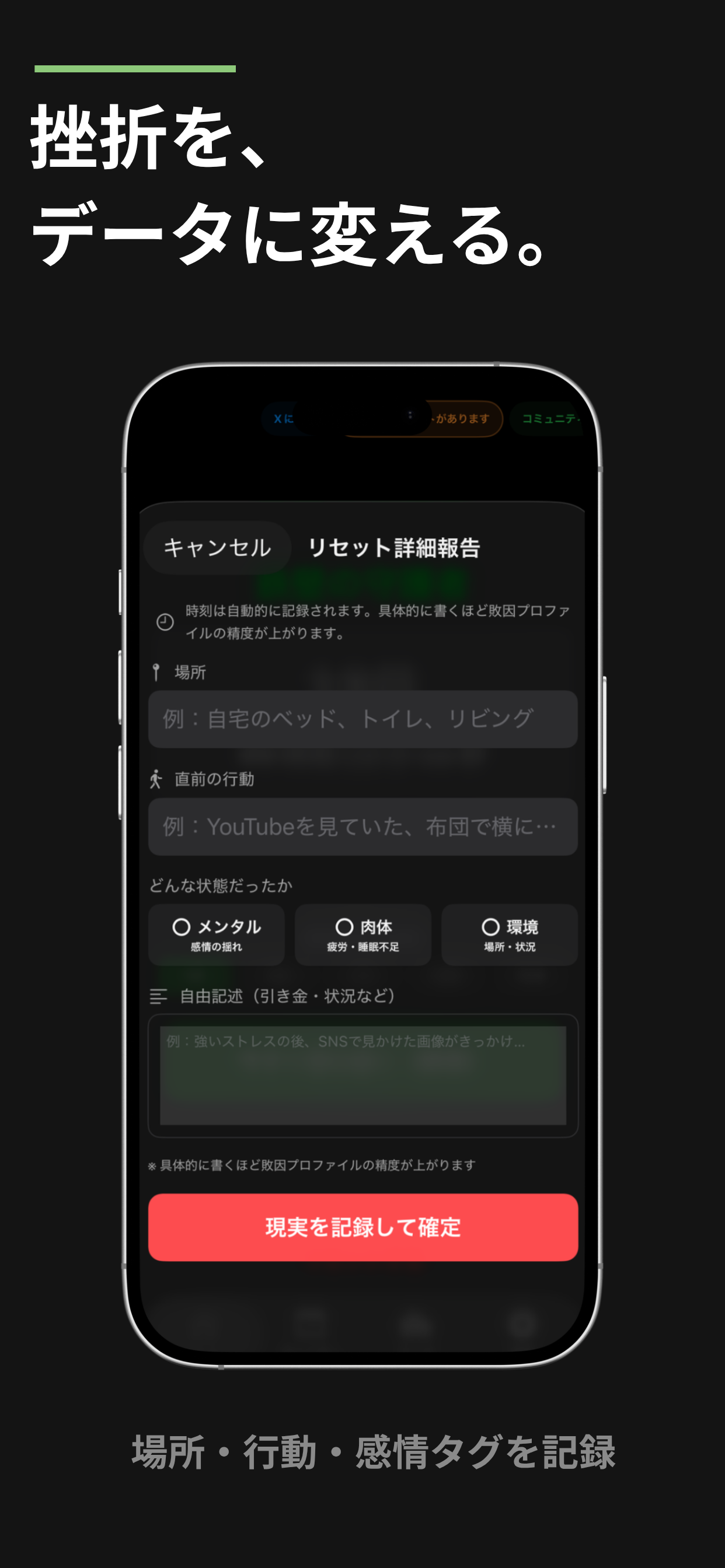 禁欲カウンター｜Zen Reboot