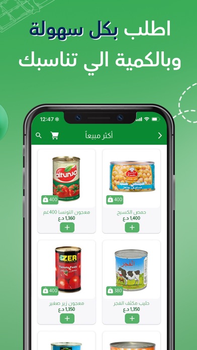 جميلة.كوم Screenshot