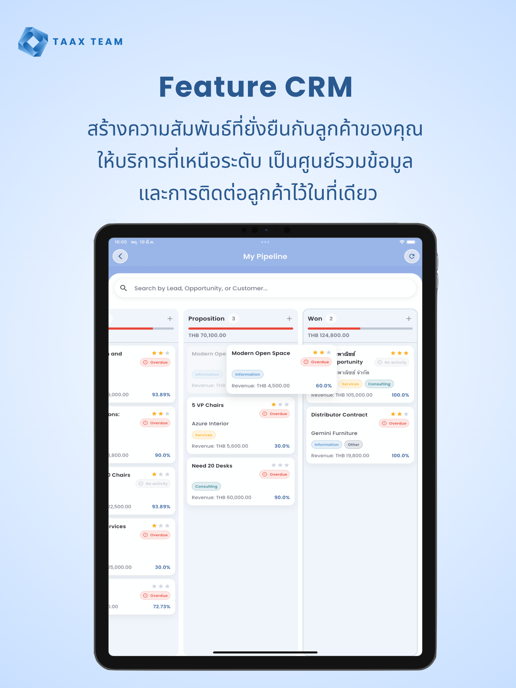 TaaxTeam Mobile