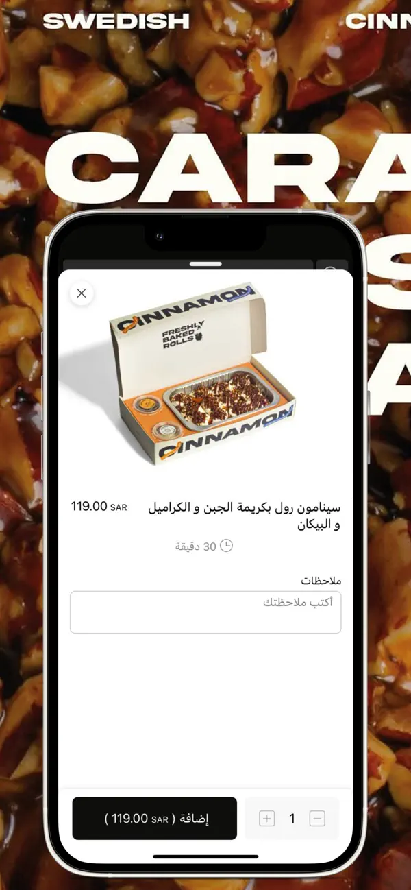 Screenshot #1 pour Balfika | بالفيكا