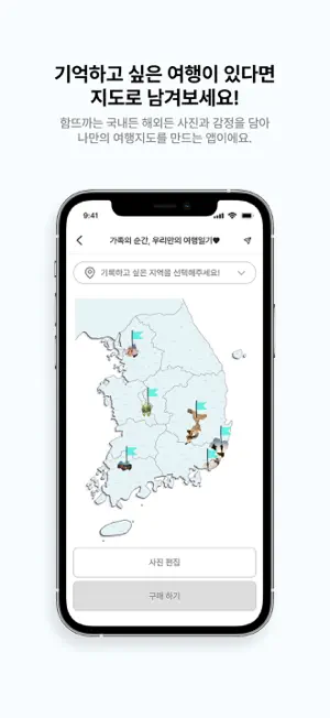 함뜨까 screenshot 1