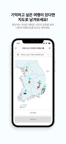 함뜨까 screenshot