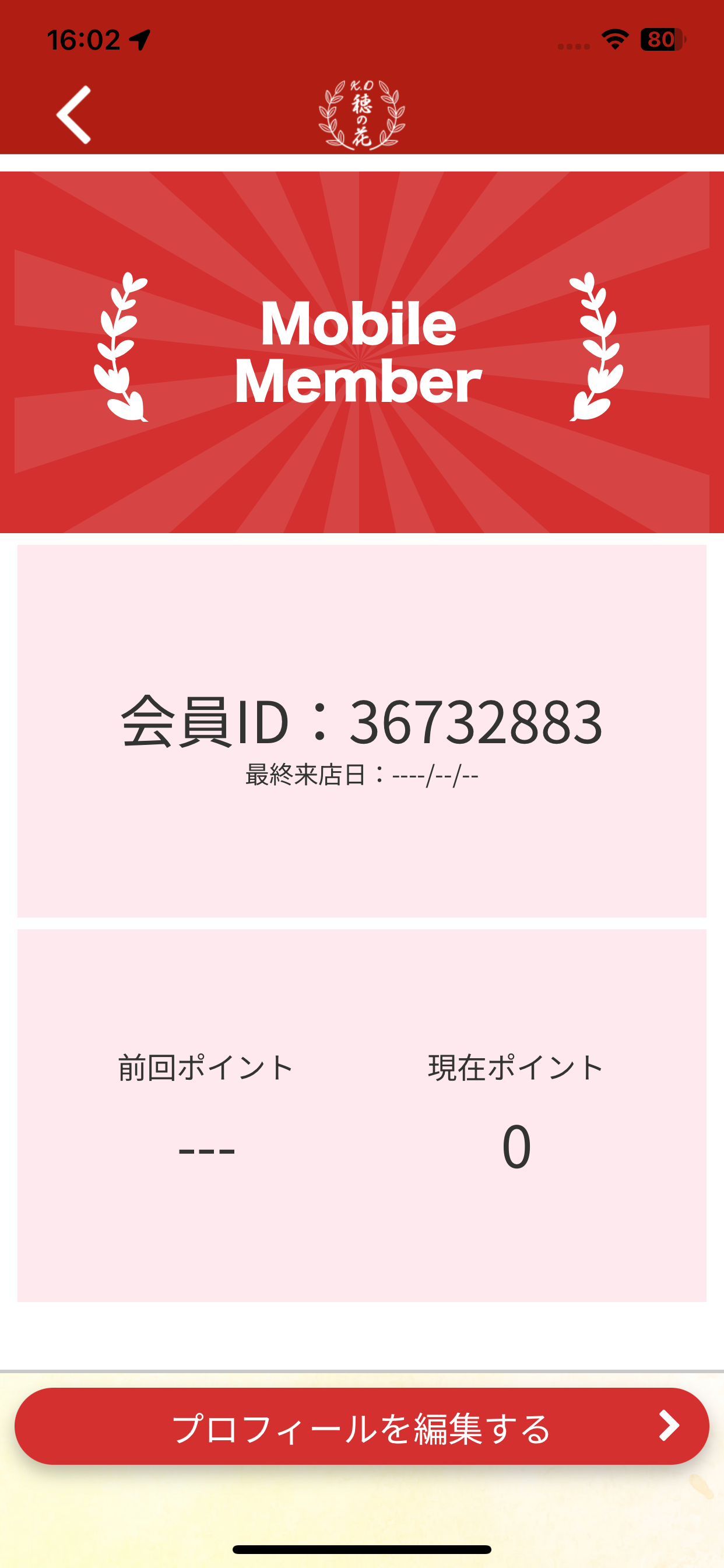K.D 穂の花