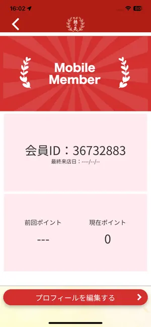 K.D 穂の花 screenshot 3