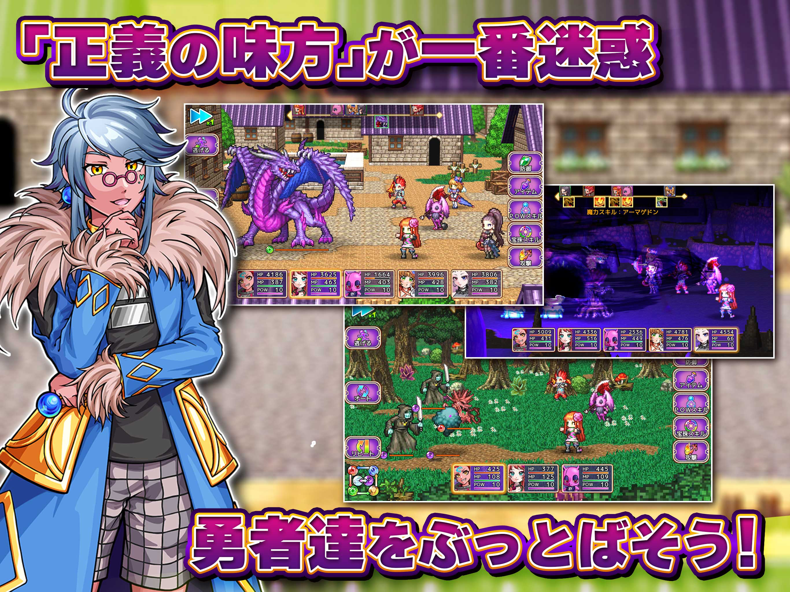 RPG あくパラ screenshot 11