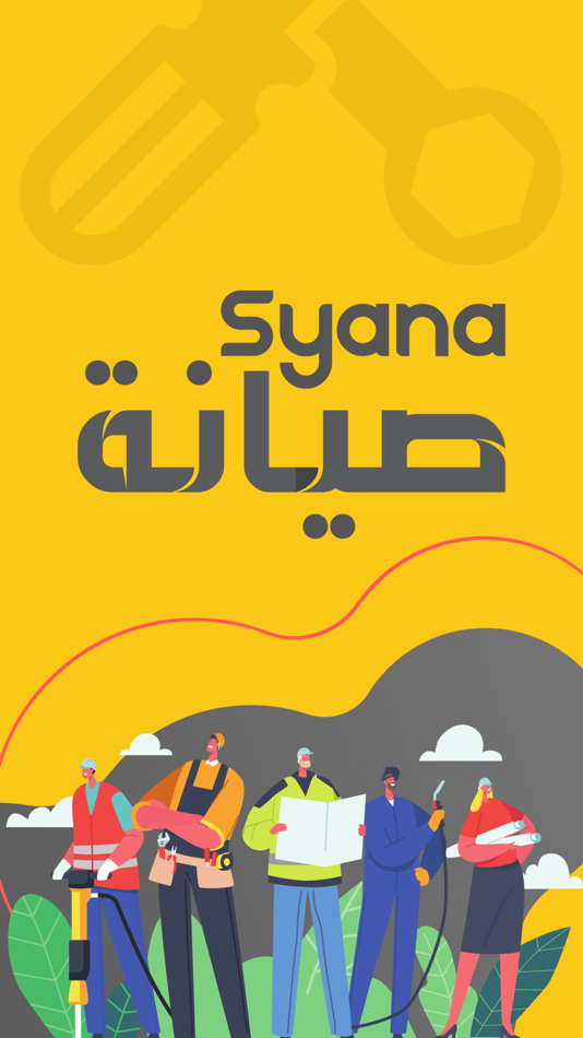 صيانة | Syana - 4.0.13 - (iOS)