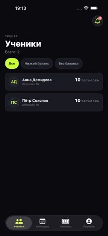 Fitness Assistant Screenshot 9 of 9