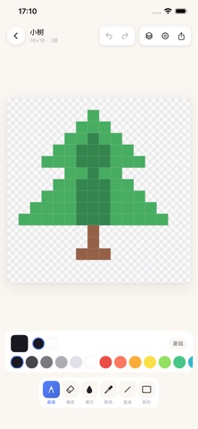 像素画家-8bit像素绘画画画板 screenshot