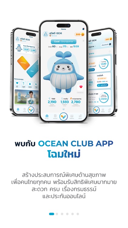Ocean Club Application