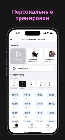 ИЗИАП студия iPhone screenshot